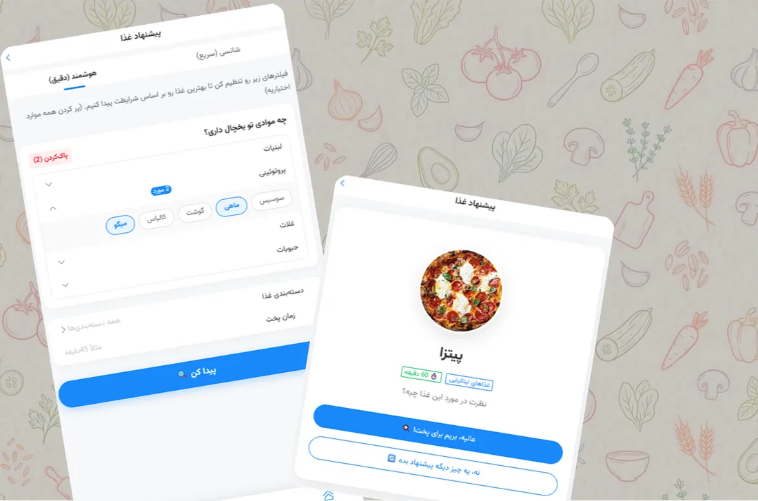 صفحه پیشنهاد غذا در اپلیکیشن کدبانو
